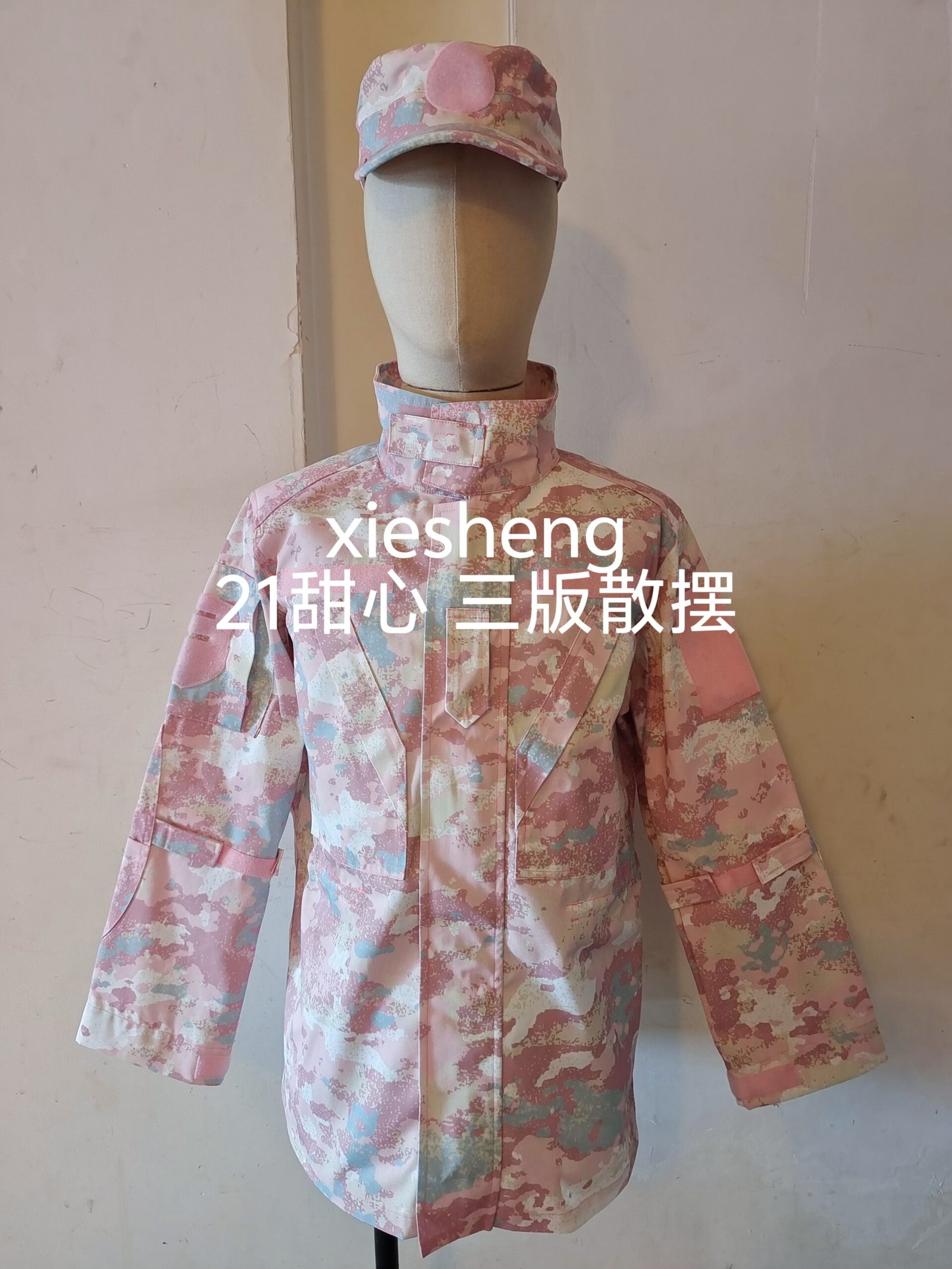 定制 PLA星空粉色迷彩 上衣 Customized PLA Starry Sky Pink Camouflage Top - 图片 3