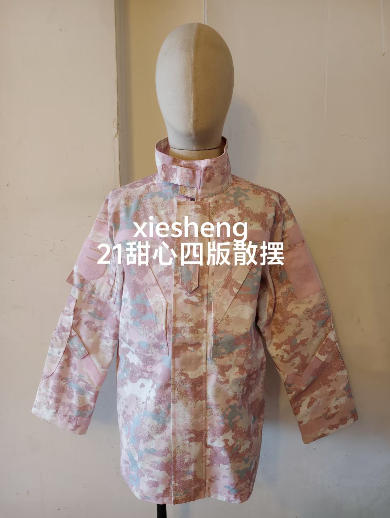 定制 PLA星空粉色迷彩 上衣 Customized PLA Starry Sky Pink Camouflage Top - 图片 4