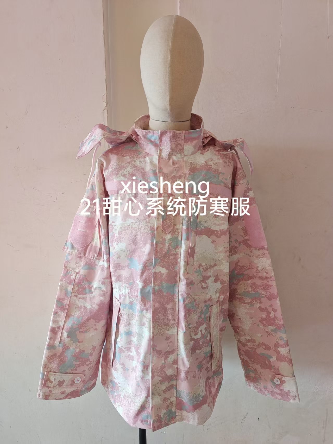 定制 PLA星空粉色迷彩 上衣 Customized PLA Starry Sky Pink Camouflage Top - 图片 8