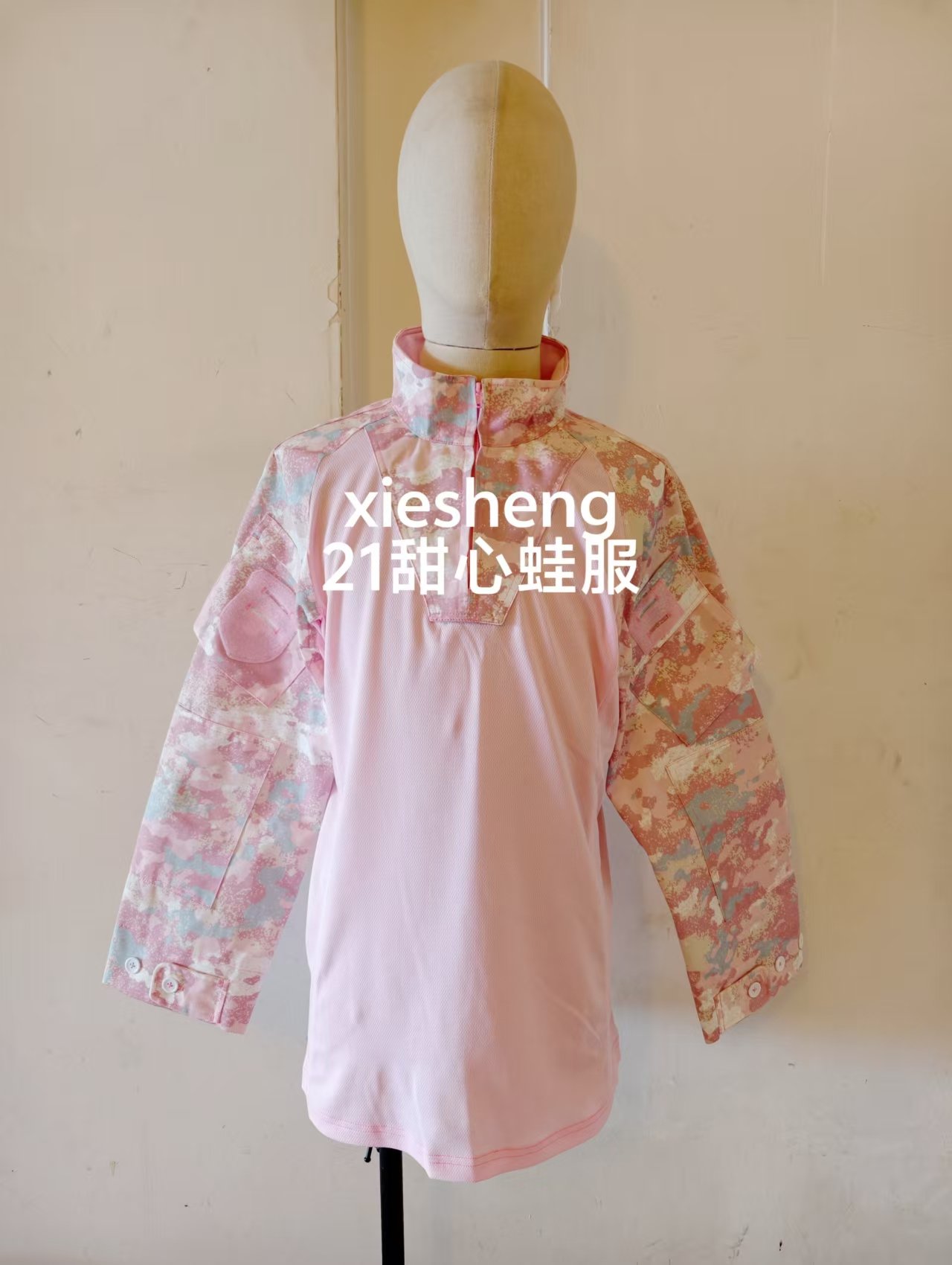 定制 PLA星空粉色迷彩 上衣 Customized PLA Starry Sky Pink Camouflage Top - 图片 5