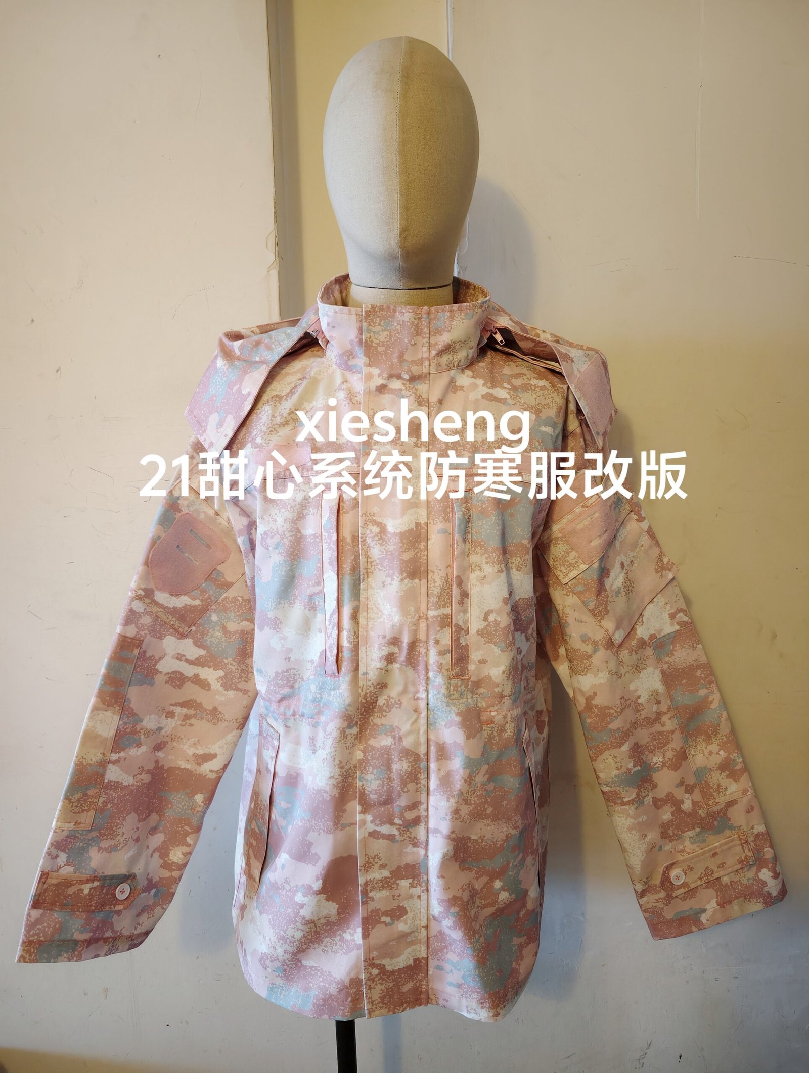 定制 PLA星空粉色迷彩 上衣 Customized PLA Starry Sky Pink Camouflage Top - 图片 9