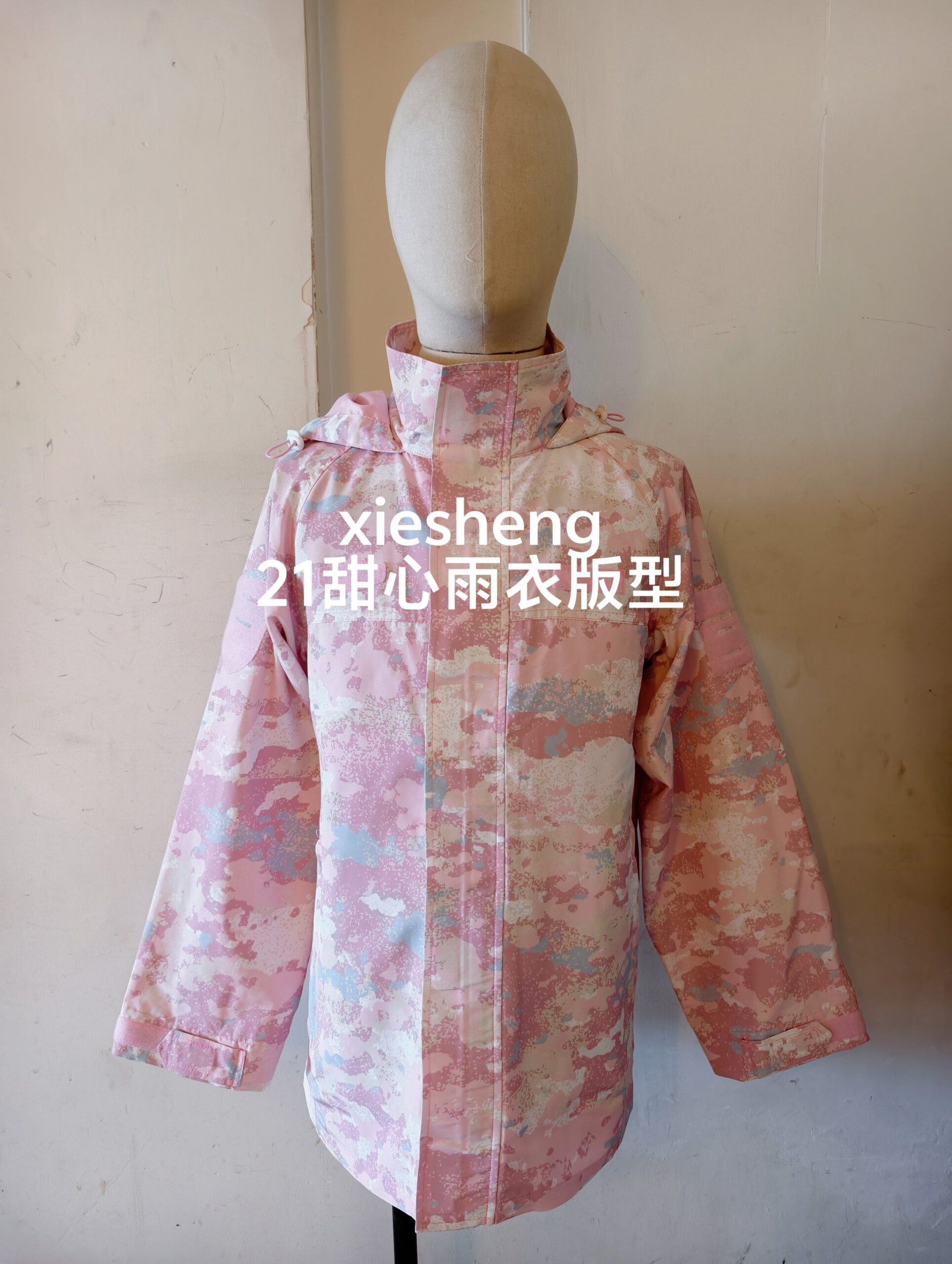 定制 PLA星空粉色迷彩 上衣 Customized PLA Starry Sky Pink Camouflage Top - 图片 12