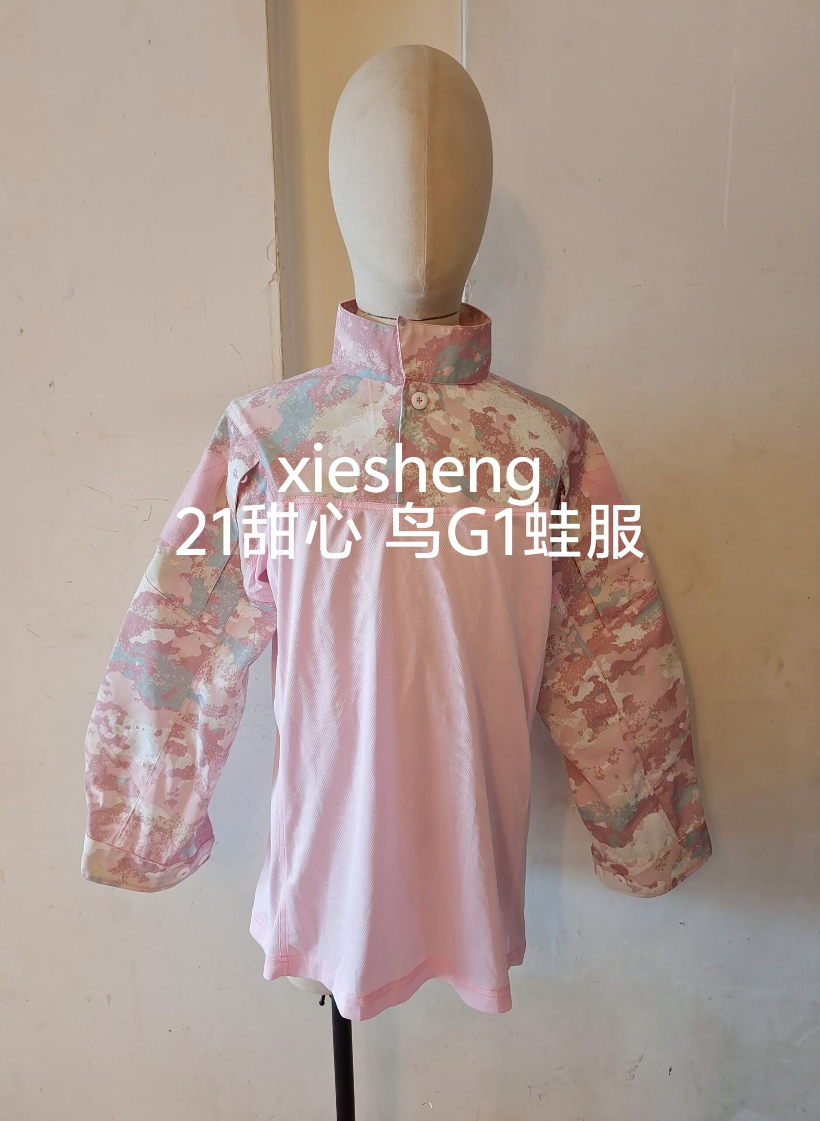 定制 PLA星空粉色迷彩 上衣 Customized PLA Starry Sky Pink Camouflage Top - 图片 7