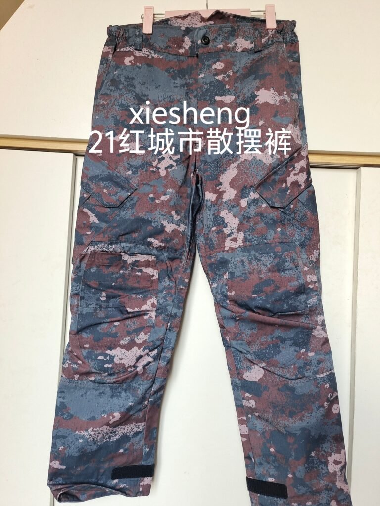 定制 PLA21 星空红城市迷彩裤 Customized PLA21 Starry Sky Red URBAN Camouflage Pants