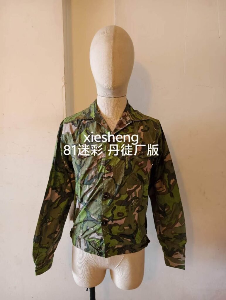 PLA 81丛林迷彩标准丹徒厂和无锡厂 PLA 81 Jungle Camouflage Standard Dantu Factory and Wuxi Factory