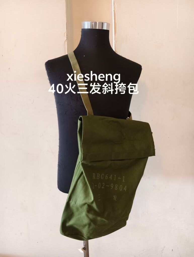 PLA rpg7 3发斜跨弹药包和9发弹药背包 PLA RPG 7 3-round diagonal cross ammunition pack and 9-round ammunition backpack