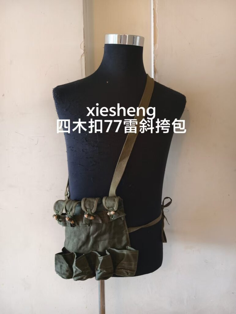 PLA 手雷 系列 Grenade Bag Series