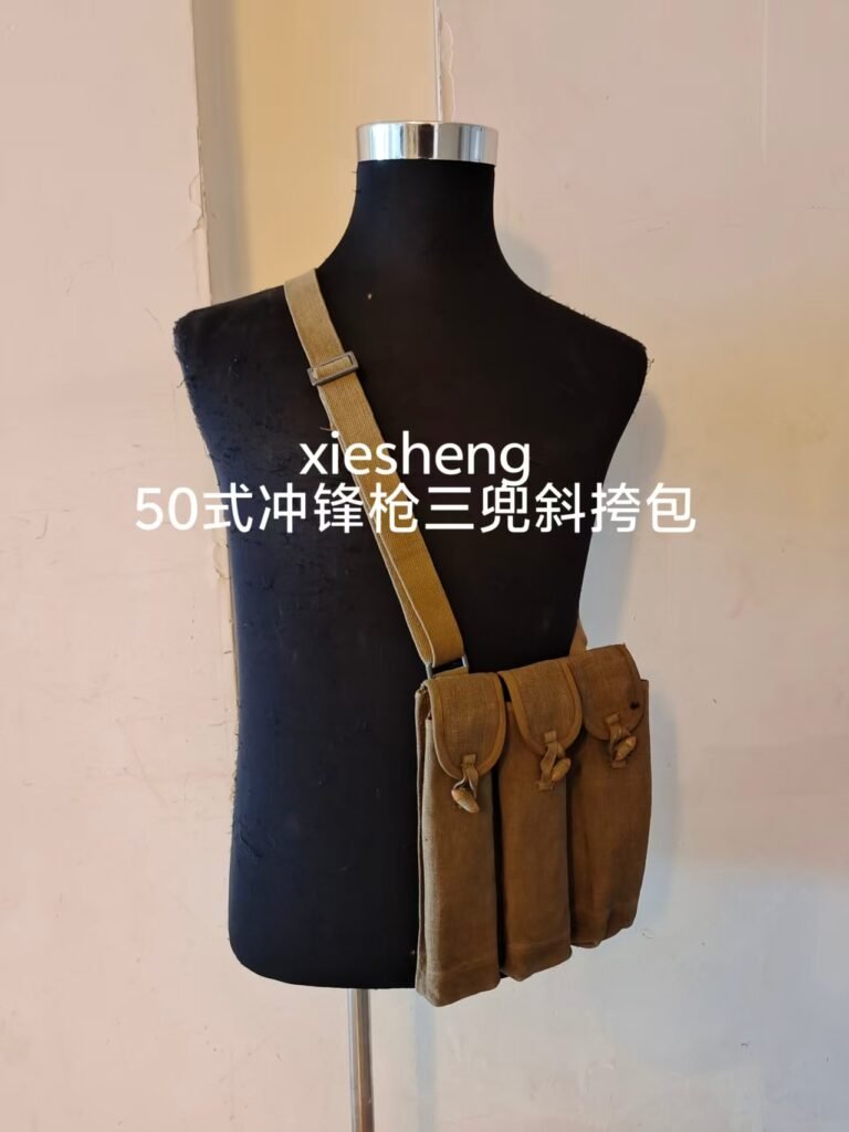 PLA 50/54式冲锋枪 斜跨弹药袋 PLA 50/54 (PPSH41/43)submachine gun diagonal cross ammunition bag
