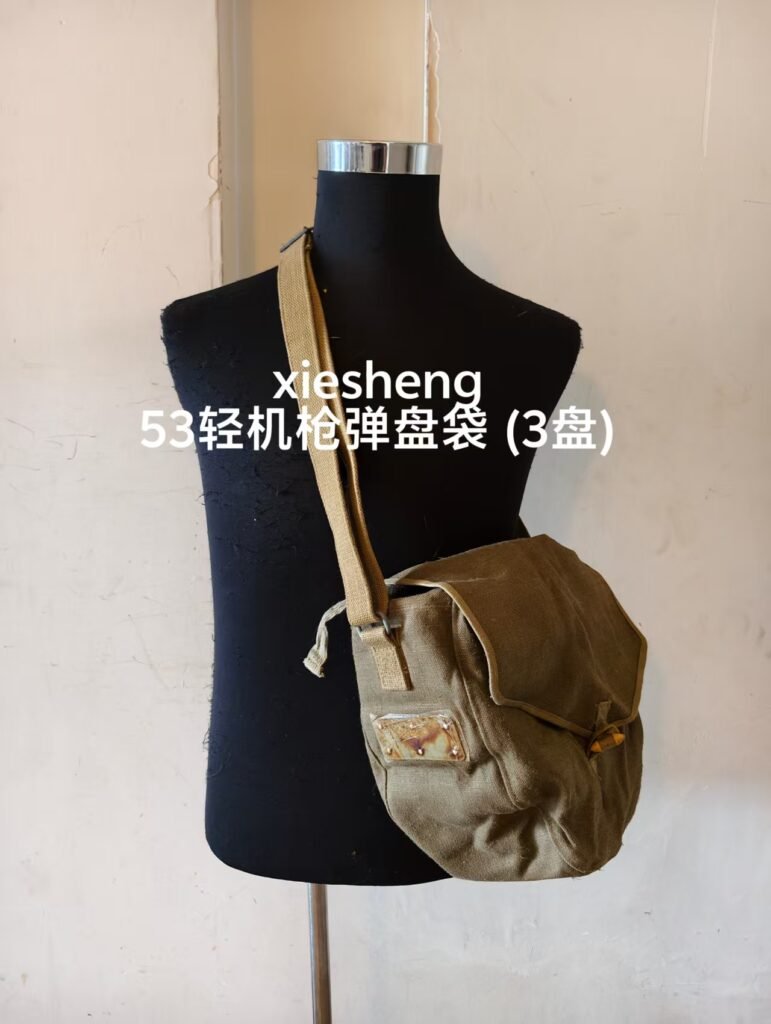 PLA 53轻机枪 斜跨弹药袋 53 (DP28)light machine gun diagonally crossing ammunition bag