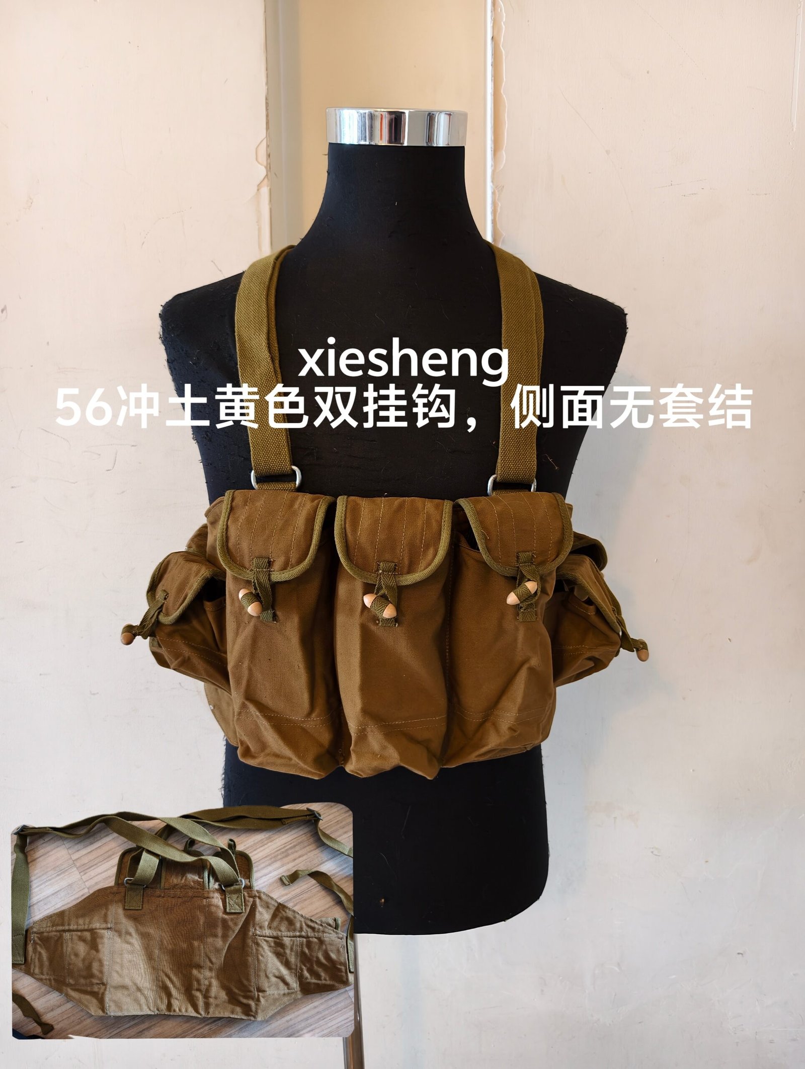 PLA 纯色56冲系列胸挂 PLA solid color 56 automatic rifle series chest vest - 图片 3