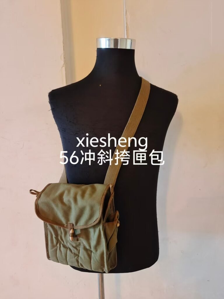 PLA 56冲 斜跨弹药袋和57式信号枪弹药袋 56 submachine gun (AK)diagonal cross ammunition bag and 57 signal gun ammunition bag