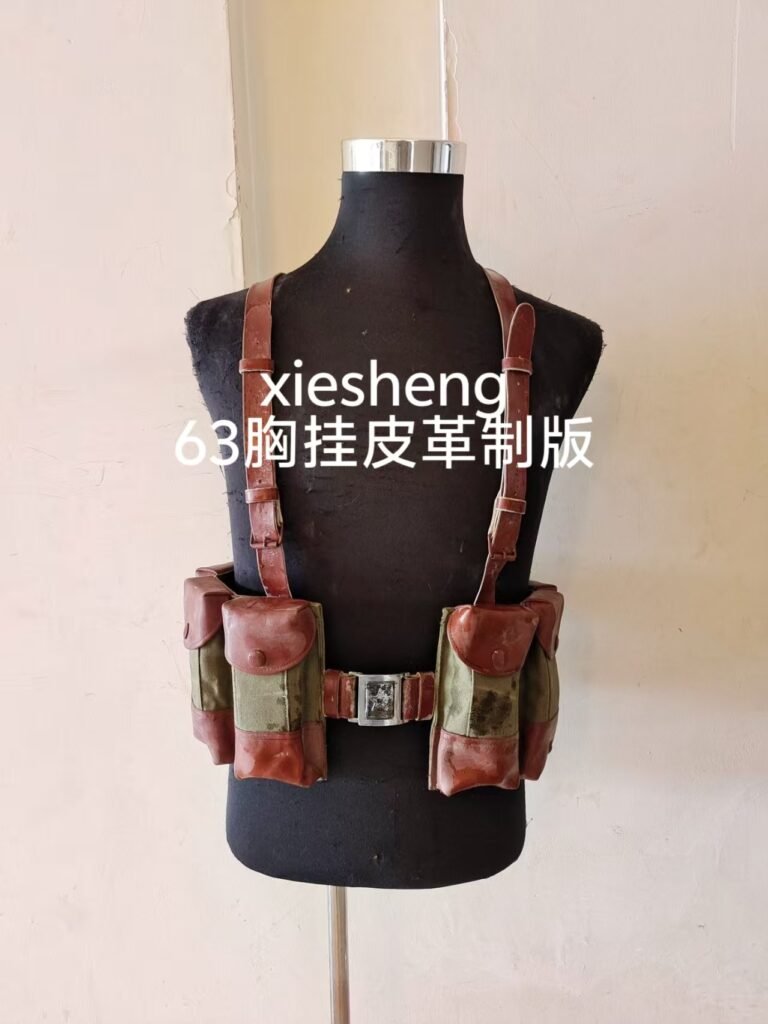 PLA63步枪 皮革胸挂 63 rifle leather chest vest