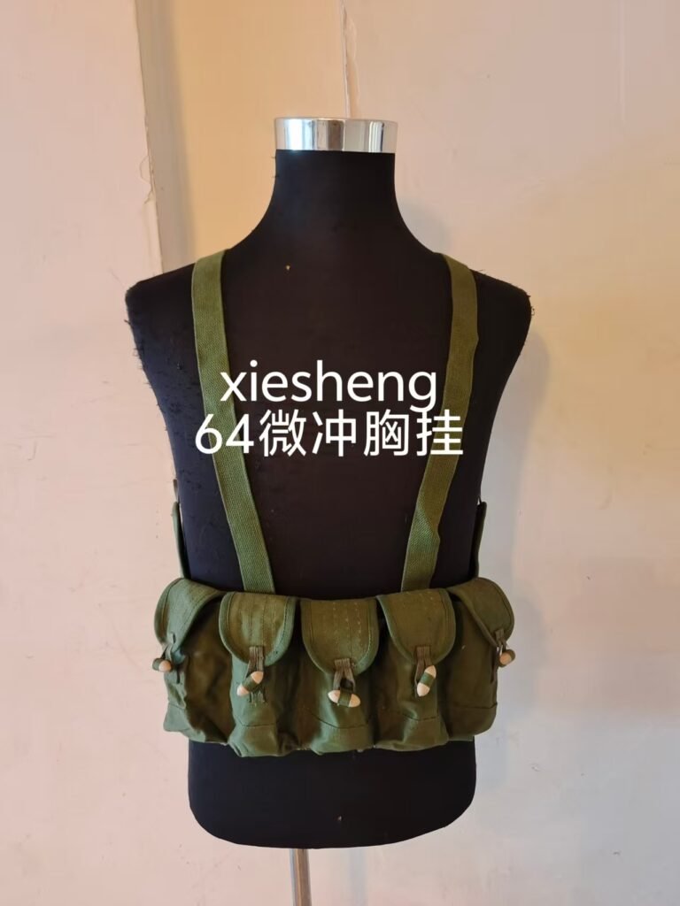 PLA 64微冲 胸挂 64 Micro-Sound SMG Chest vest