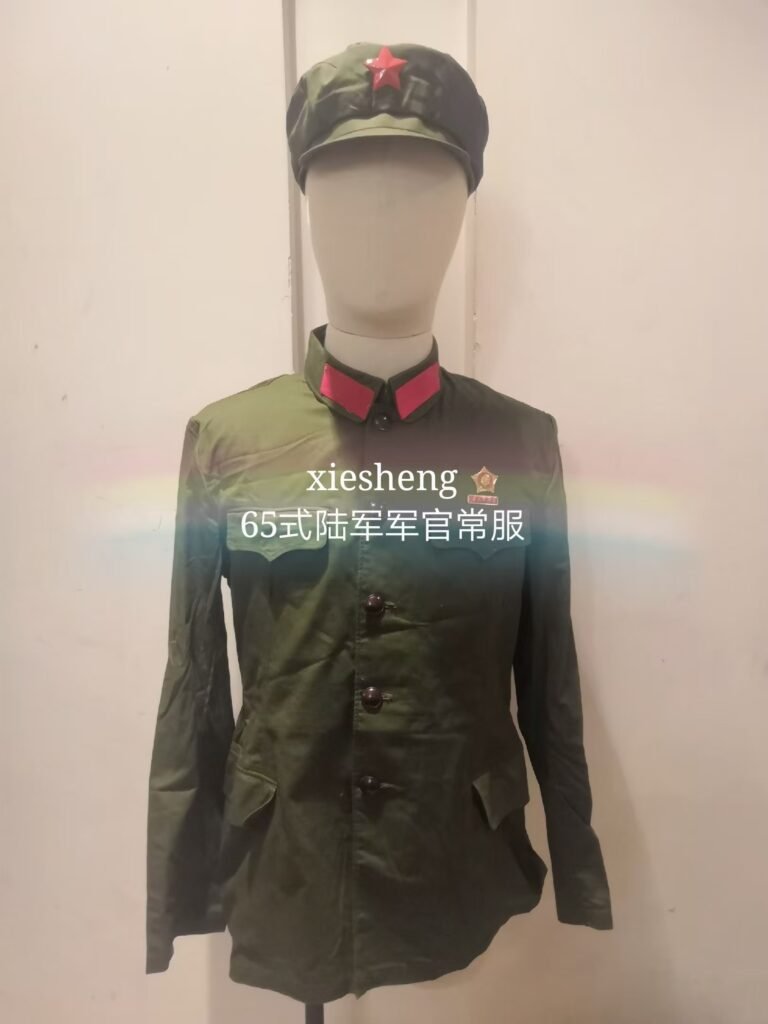 PLA 65式常服 PLA Type 65 Uniform