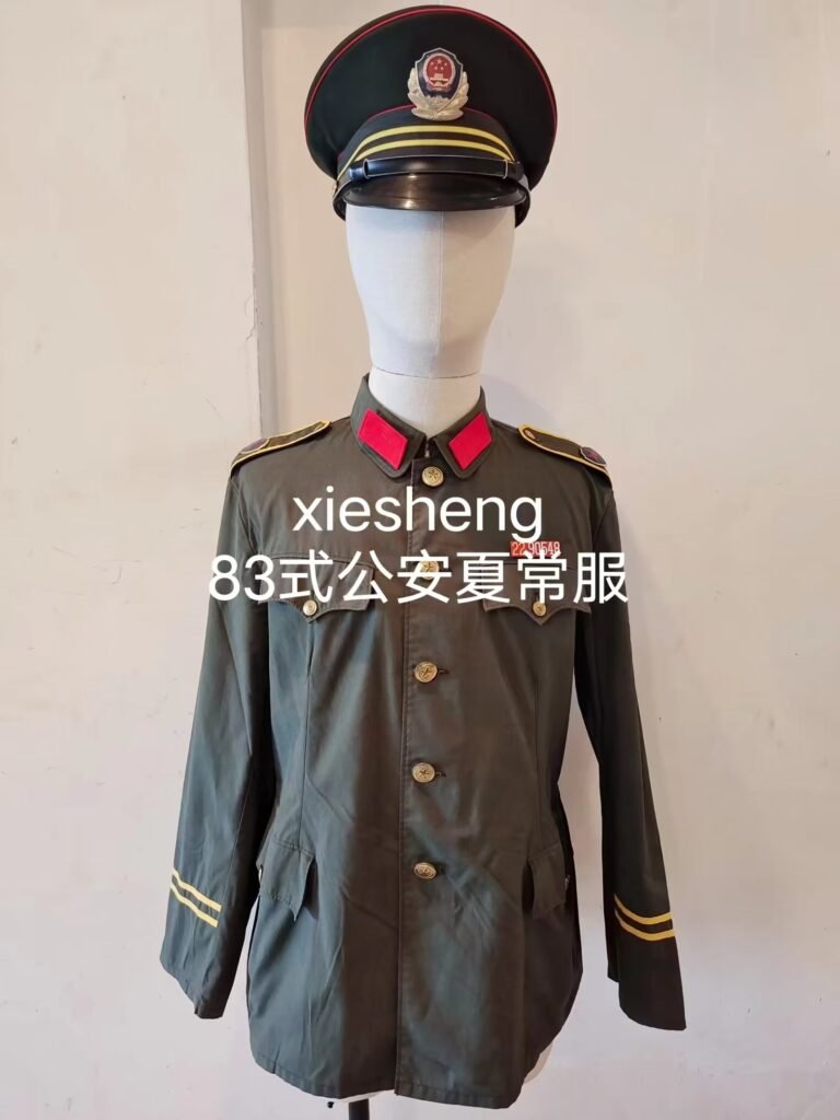 中国警察 83式常服 Chinese police 83 style regular uniform