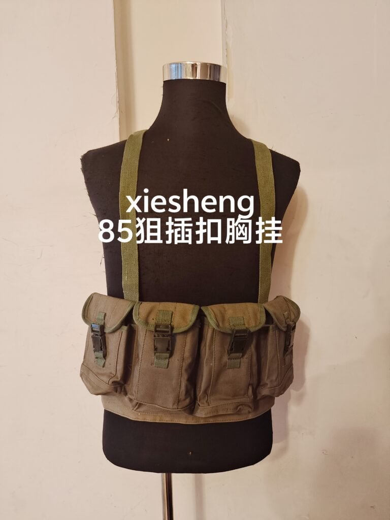 PLA85/88狙击枪纯色 胸挂 85/88 Sniper Rifle Solid Color Chest vest