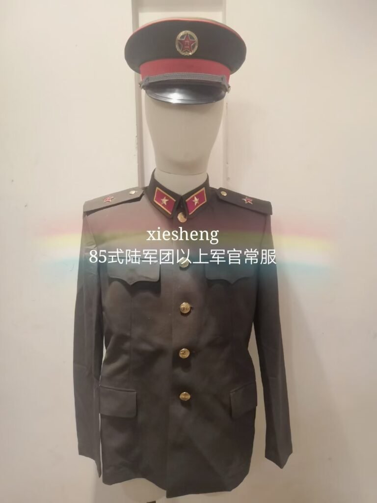 PLA 85式军官常服 PLA Type 85 Officer Uniform
