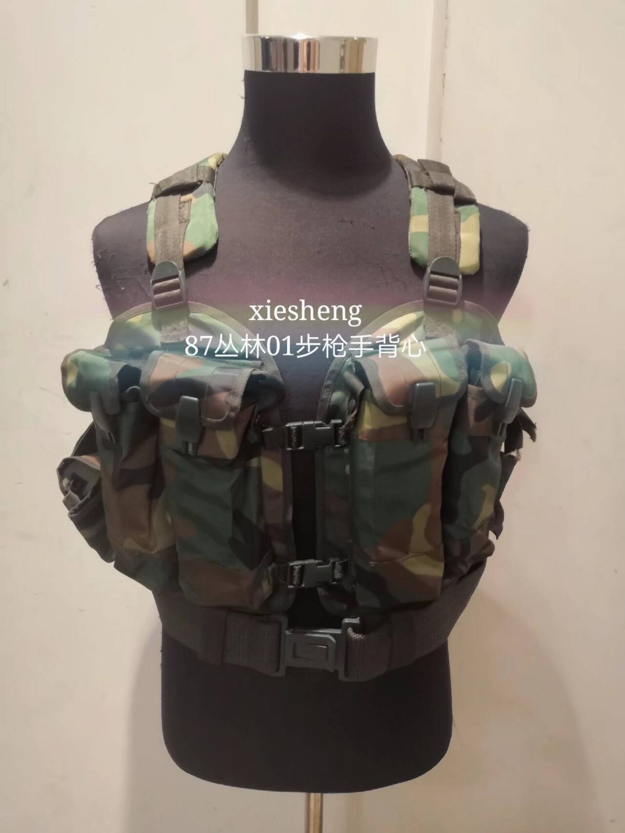 PLA87丛林S96背心系列 87 Jungle S96 series vest - 图片 8