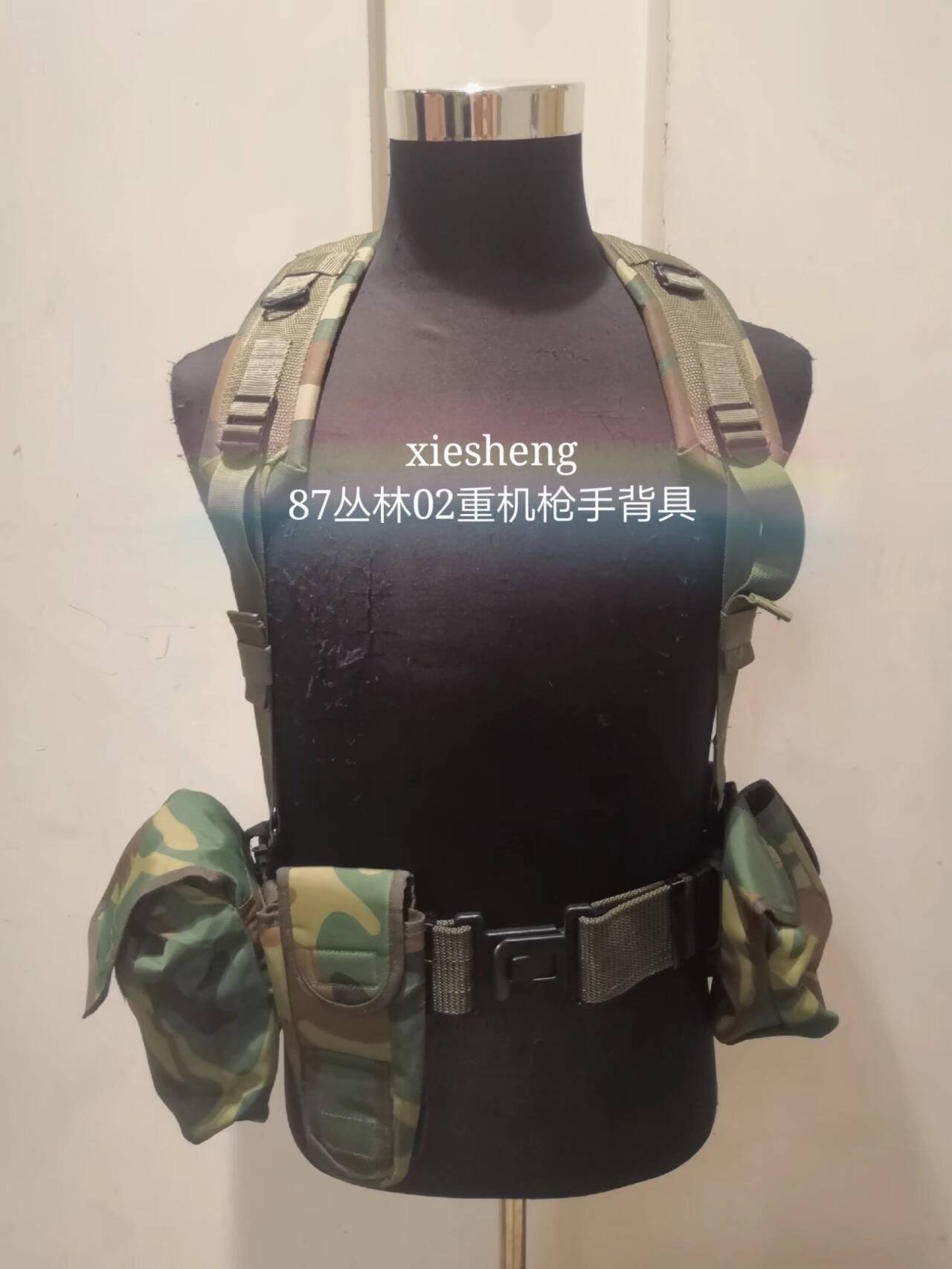 PLA87丛林S96背心系列 87 Jungle S96 series vest - 图片 9