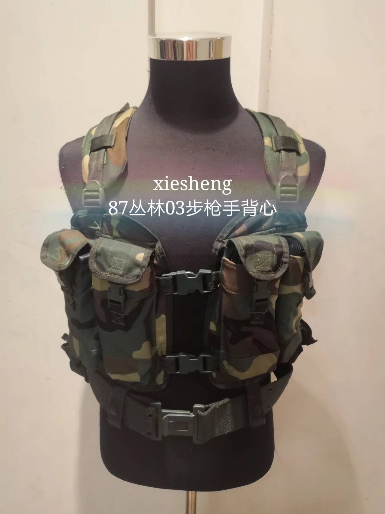 PLA87丛林S96背心系列 87 Jungle S96 series vest - 图片 7