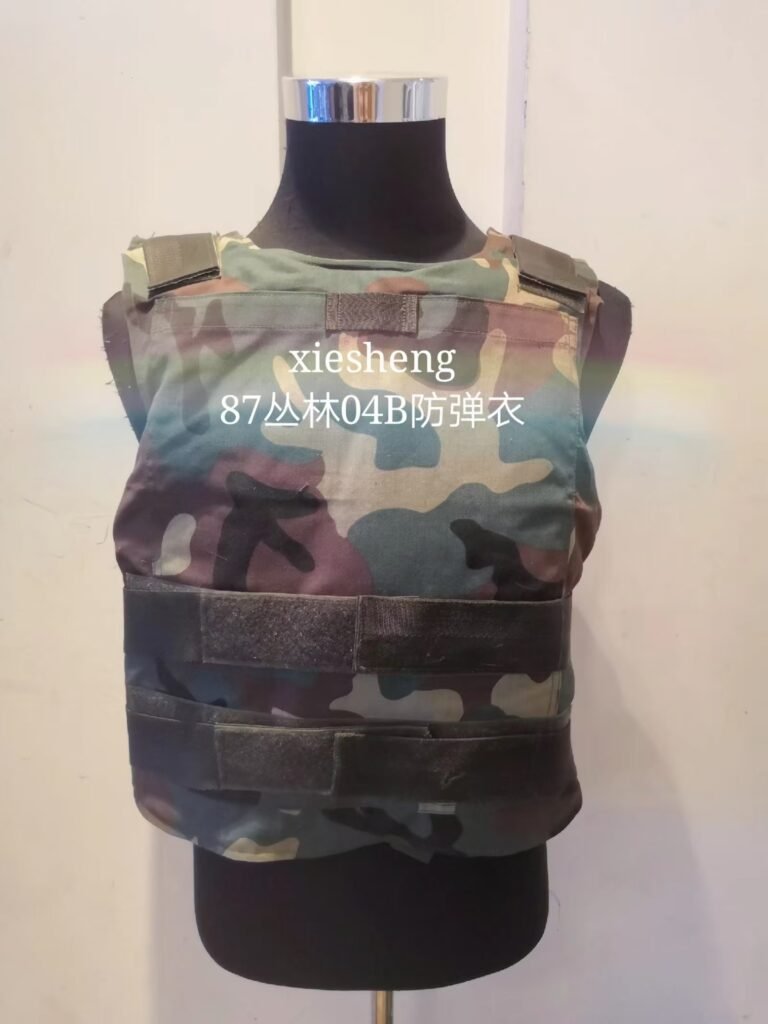 PLA 87丛林 04B防弹衣 87 Jungle 04B bulletproof vest