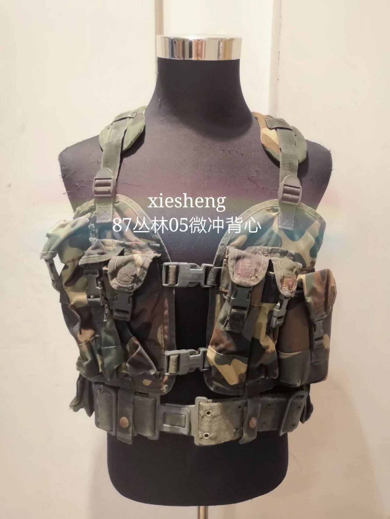 PLA87丛林S96背心系列 87 Jungle S96 series vest - 图片 6