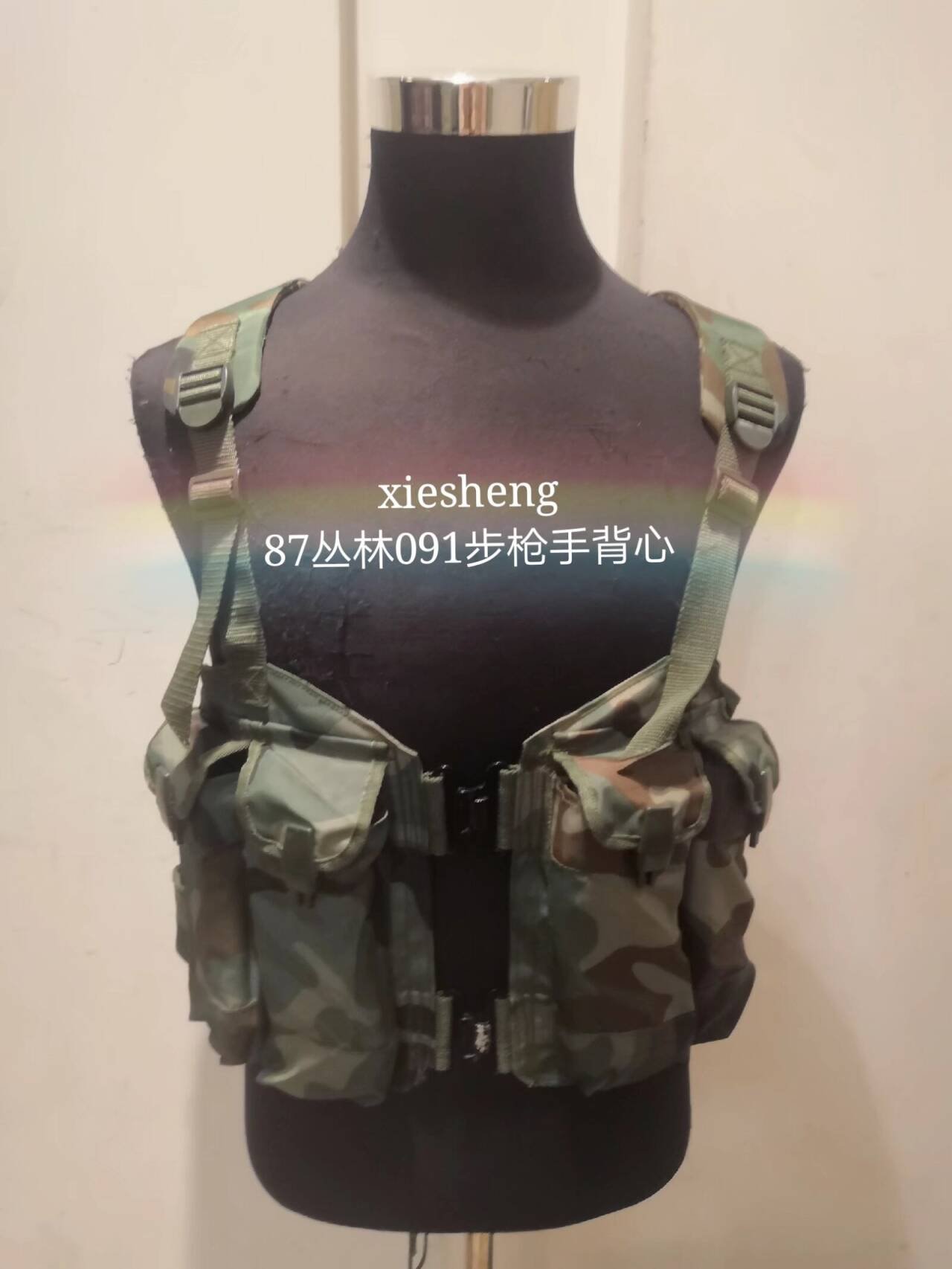 PLA 87丛林091 099系列背心 PLA 87 Jungle 091 099 vest