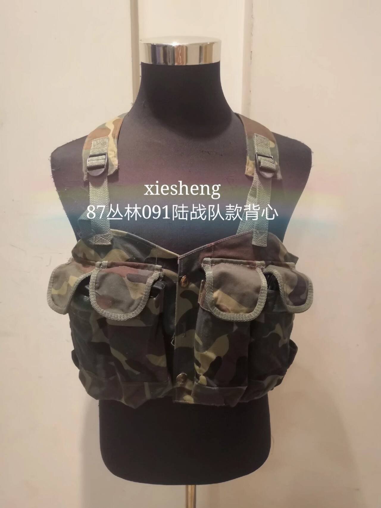 PLA 87丛林091 099系列背心 PLA 87 Jungle 091 099 vest - 图片 4