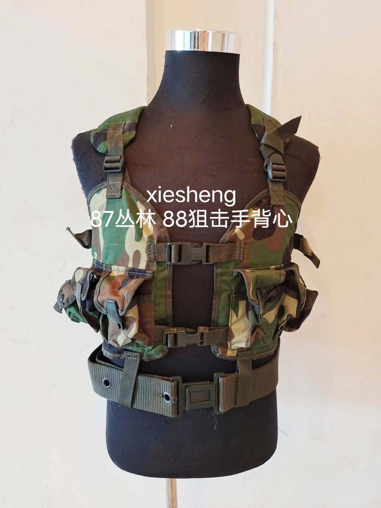 PLA87丛林S96背心系列 87 Jungle S96 series vest - 图片 5