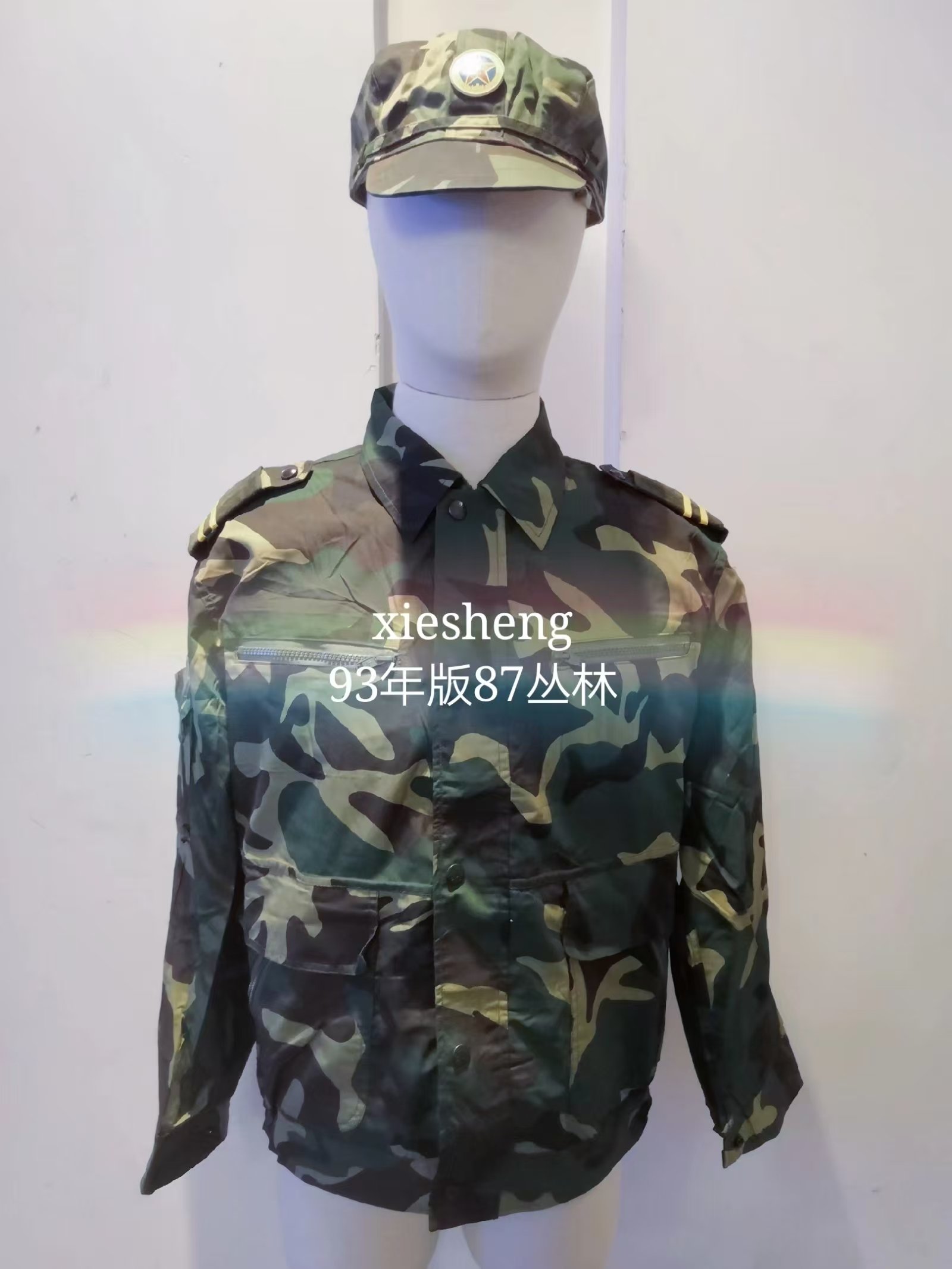 PLA 87丛林迷彩系列 PLA 87 Jungle Camouflage Series
