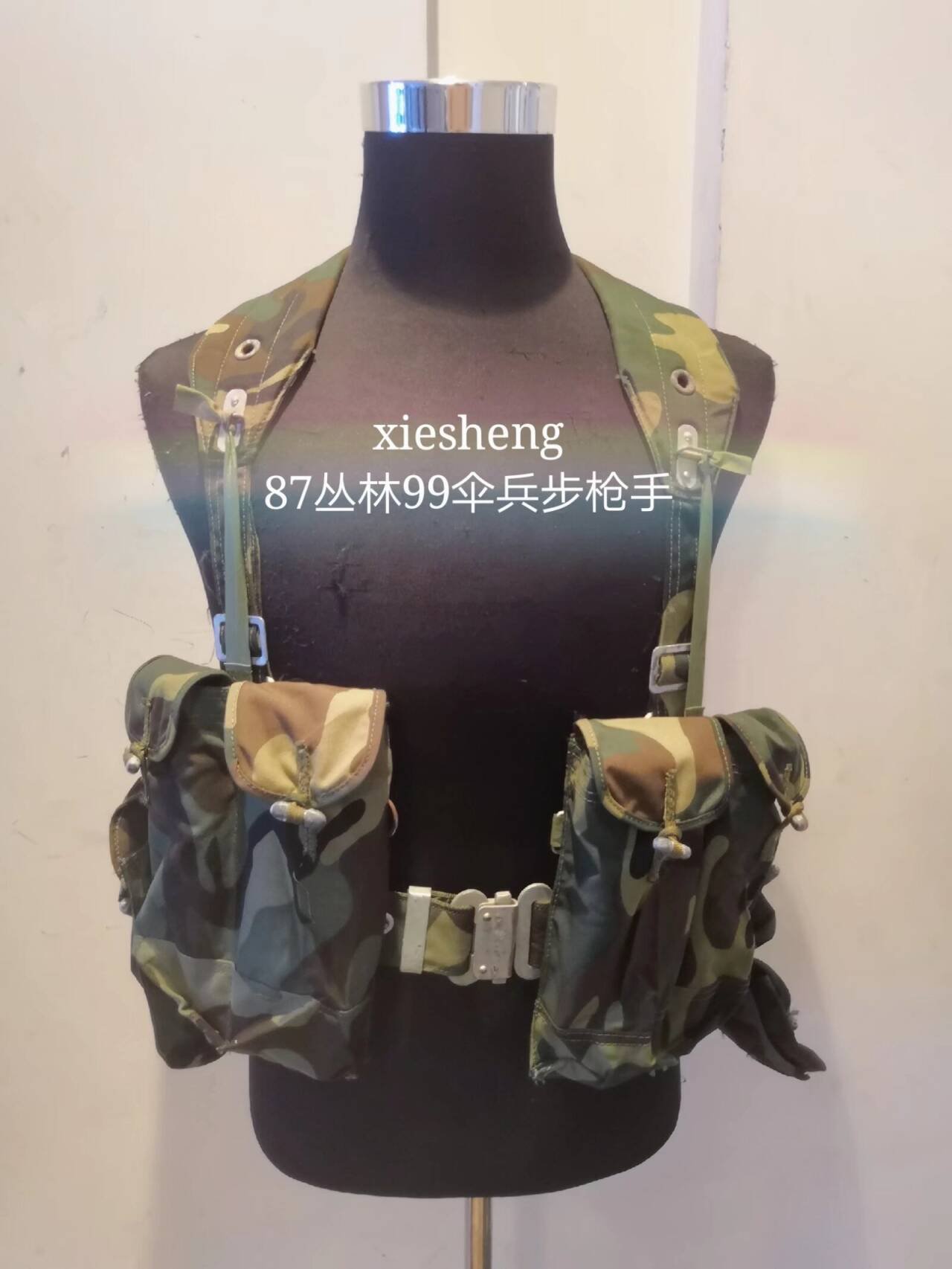 PLA 87丛林091 099系列背心 PLA 87 Jungle 091 099 vest - 图片 5