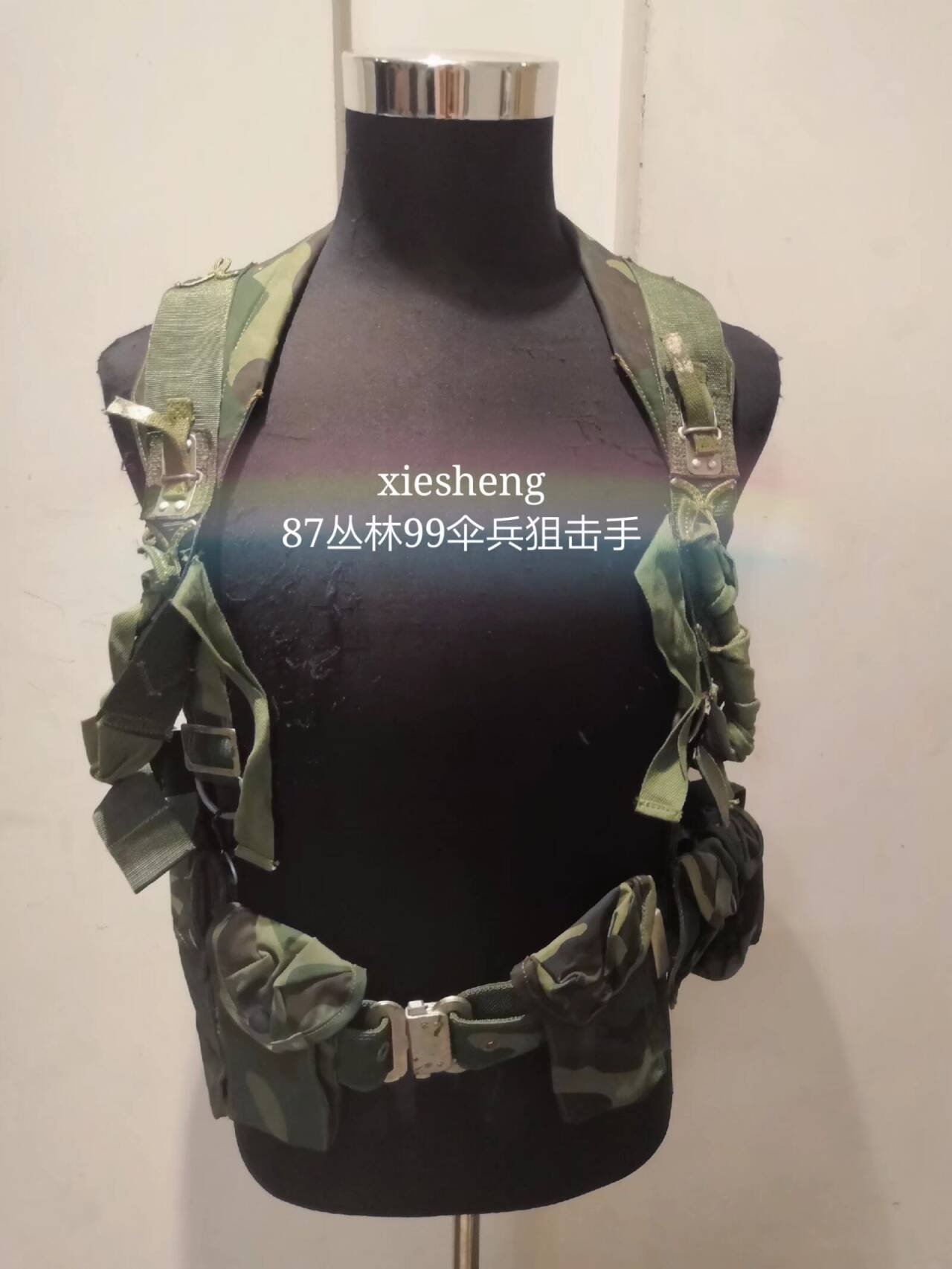 PLA 87丛林091 099系列背心 PLA 87 Jungle 091 099 vest - 图片 6