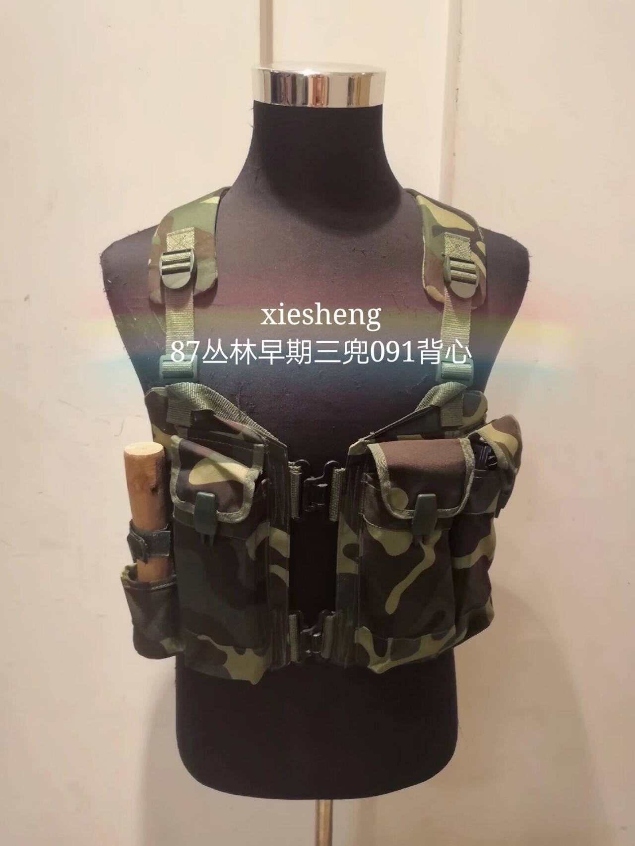 PLA 87丛林091 099系列背心 PLA 87 Jungle 091 099 vest - 图片 2