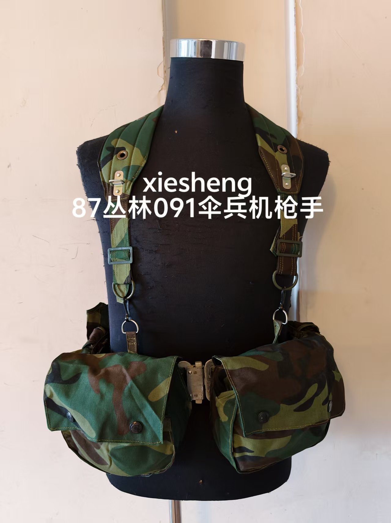 PLA 87丛林091 099系列背心 PLA 87 Jungle 091 099 vest - 图片 7