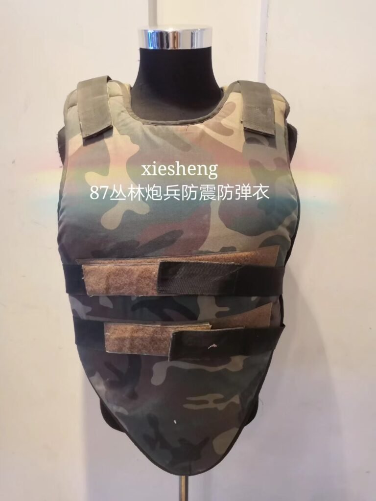 PLA87丛林 炮兵防护背心 PLA87 jungle artillery protective vest
