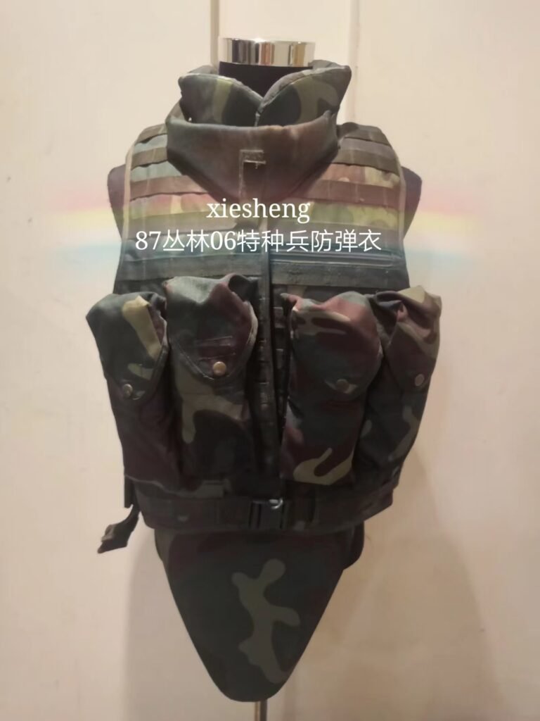 PLA 87 丛林 特种兵防弹衣服 87 jungle special forces bulletproof vest