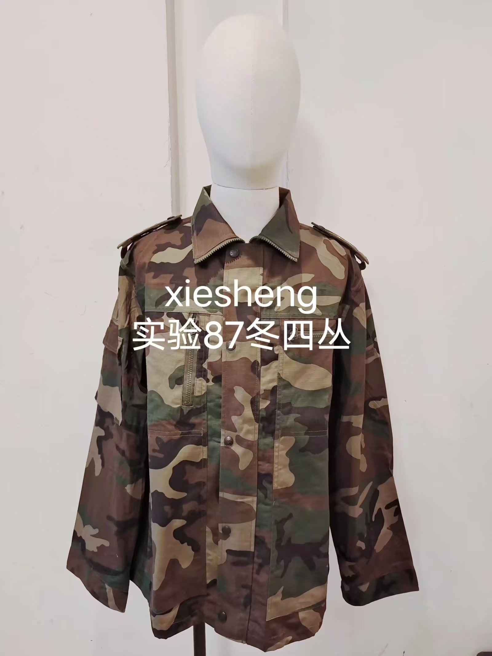 PLA 其他 87 系列迷彩 PLA Other 87 Series Camouflage - 图片 3