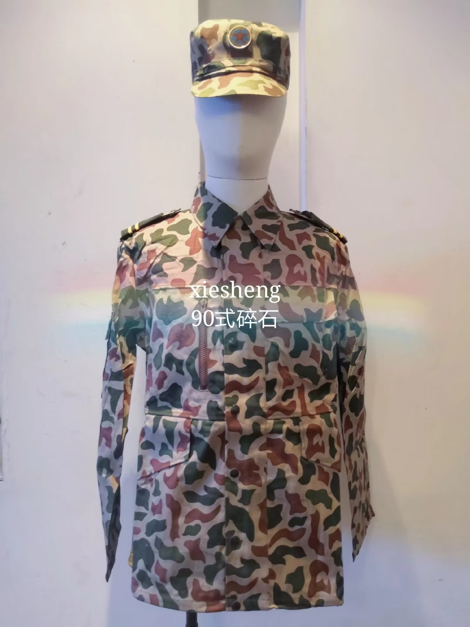 PLA 其他 87 系列迷彩 PLA Other 87 Series Camouflage - 图片 2