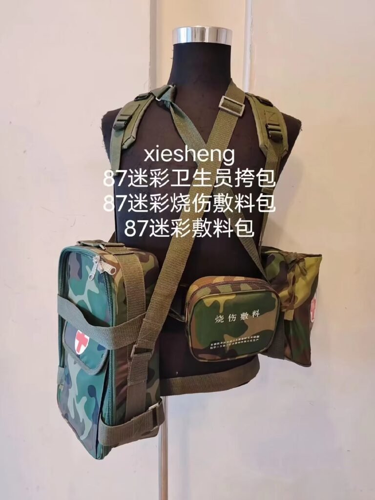 PLA87丛林医疗装备 PLA87 Jungle Medical Equipment
