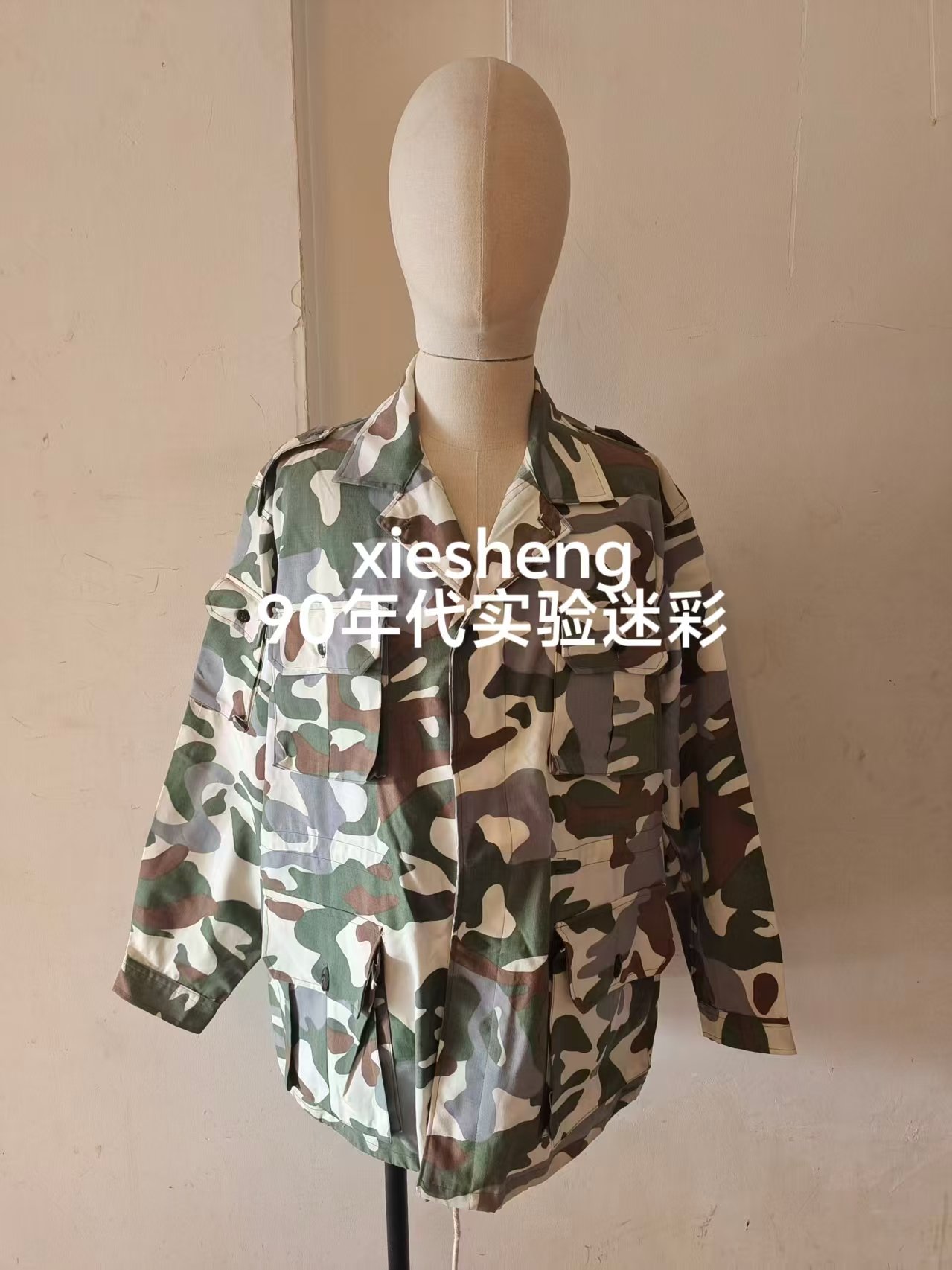 PLA 其他 87 系列迷彩 PLA Other 87 Series Camouflage - 图片 6