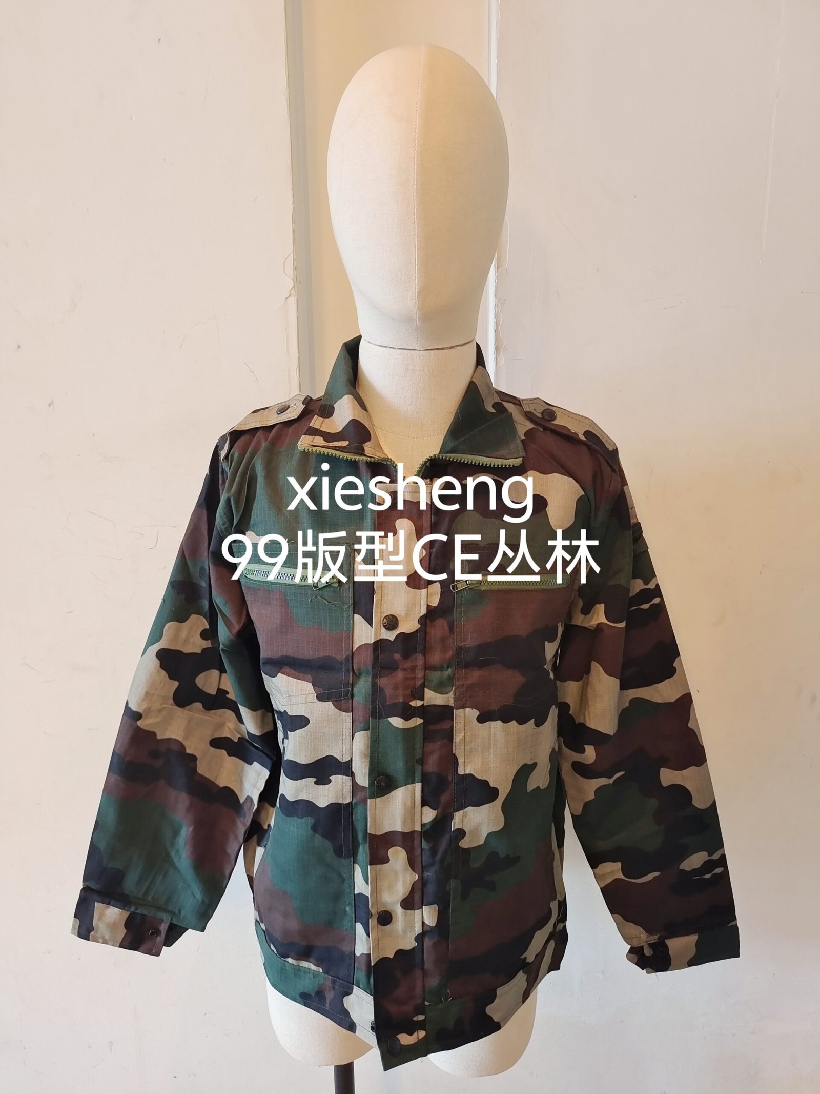 PLA 其他 87 系列迷彩 PLA Other 87 Series Camouflage - 图片 7