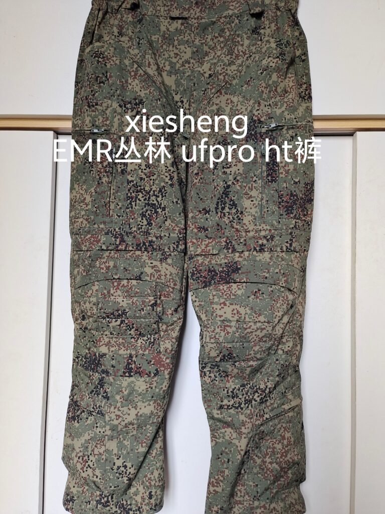定制 俄罗斯 EMR 丛林迷彩 裤子 Customized Russian EMR jungle camouflage pants