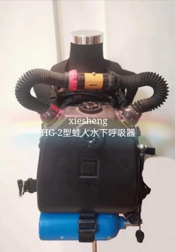 PLA HG2蛙人呼吸器 HG2 frogman respirator