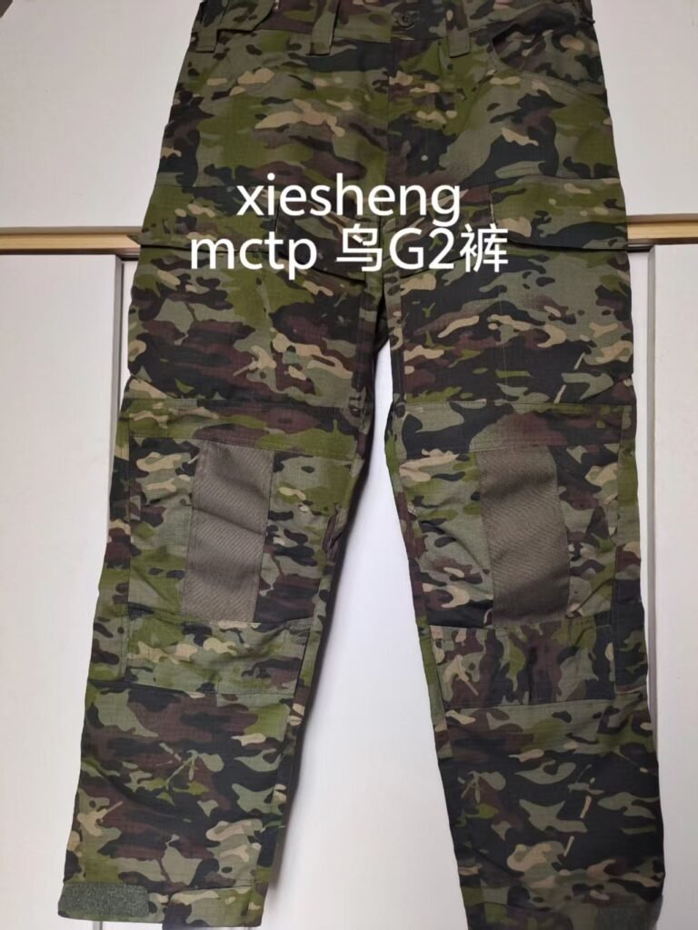 定制 MCTP 裤子 Customized MCTP pants