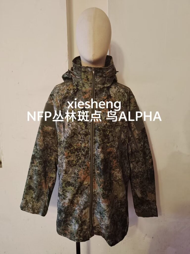 定制 荷兰NFP丛林迷彩 Customized Dutch NFP jungle camouflage