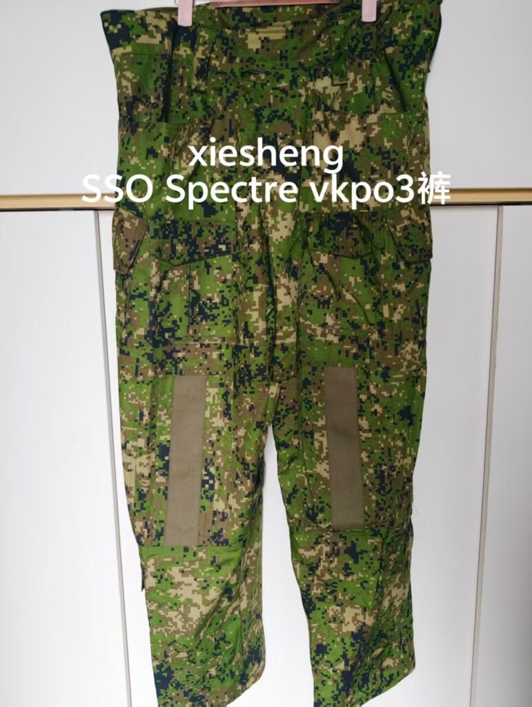 定制俄罗斯 SSOspectre 迷彩 裤子 Customized Russian SSOSpectre camo pants