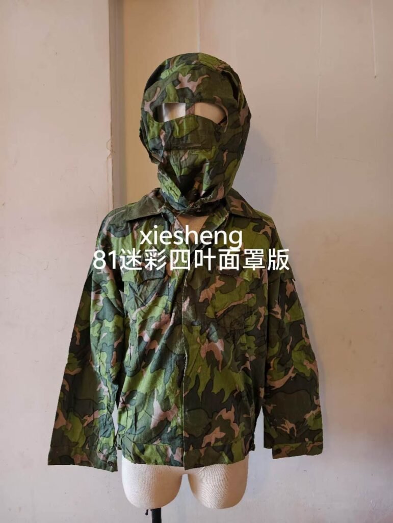PLA 81丛林迷彩(四叶)面罩版 PLA 81 Jungle Camouflage (Four Leaf) Mask