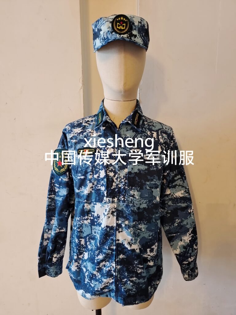 中国学校迷彩服 Chinese school camouflage uniforms