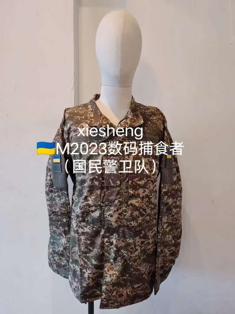 乌克兰国民警卫队 数码迷彩 Ukrainian National Guard Pixel Camouflage