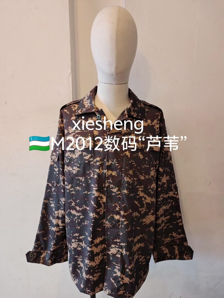 乌兹别克斯坦内政部数码迷彩 Uzbekistan Ministry of Interior Pixel Camouflage